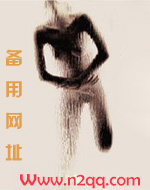 春情异闻录(一女多男)